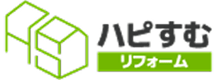 ハピすむリフォーム